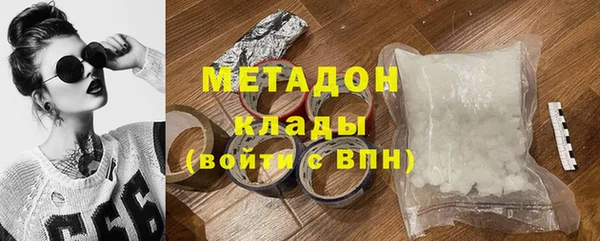 первитин Верхний Тагил